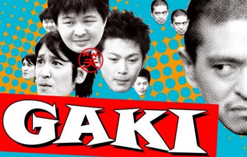 gaki no tsukai download